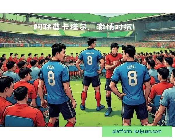 世界杯赛事预测：全面解析球队表现与投注策略助你精准竞猜