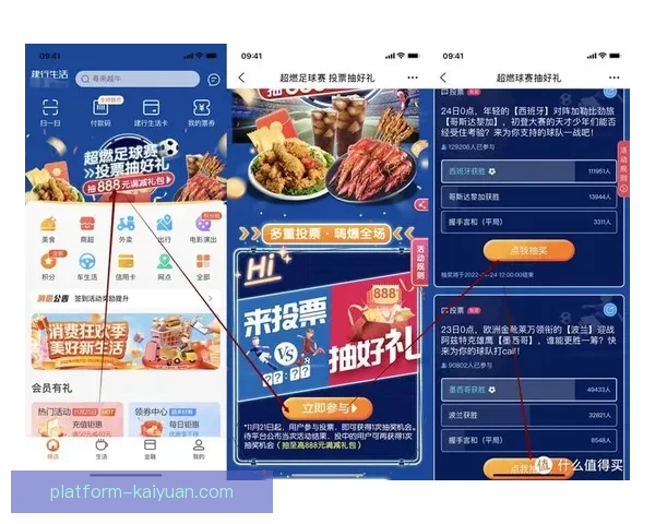 世界杯竞猜平台推荐及选择指南助你赢取丰厚奖金